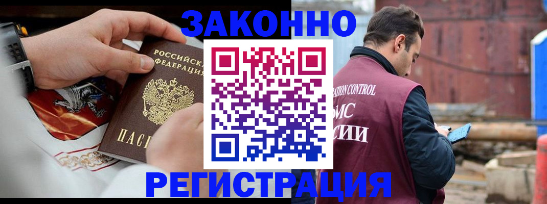 регистрация для школы в Новом Уренгое